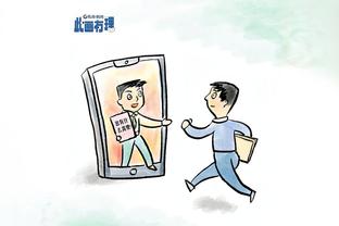 华体会线上客服截图1