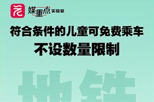 188金宝搏官网下载安卓app截图4